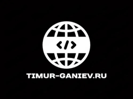 LMS-Ganiev